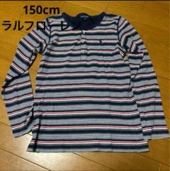 【新品】ラルフローレン長袖Tシャツ150cm 楽天市場】長袖tシャツ 150 ラルフローレンの通販