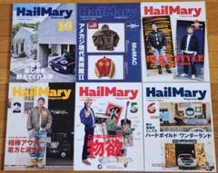 【希少】Hail Mary Magazine 創刊号〜3号セット販売 アイテム | Hail Mary Trading［ヘイルメリートレーディング