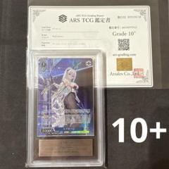 ヴァイス アズールレーンVol.2 キアサージ SPサイン ars10+