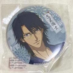 新テニスの王子様　忍足侑士　浴衣　缶バッジ　原宿くじ×10 2025年最新】忍足侑士 浴衣の人気アイテム - メルカリ