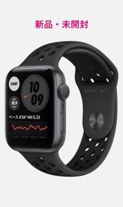 Apple Watch Nike Series 6 44mm ブラック