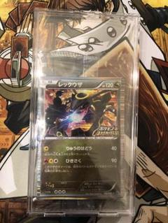 黒いレックウザ 色違い プロモ ノブナガの野望 信長 ポケモンカード