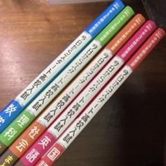 今日からスタート高校入試 国語 5冊　セット