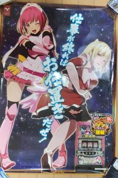 レア】NET 販促用 シンデレラブレイド B1ポスター 初代 非売品