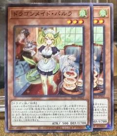 2025年最新】パルラ スリーブの人気アイテム - メルカリ