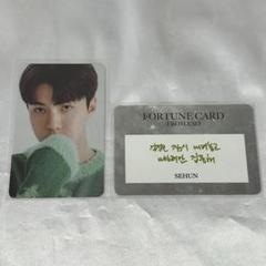 EXO セフン 2023 ペンミ トレカ fortune s-l400.jpg