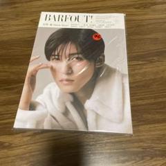 中古　BARFOUT! 2025年2月号 2025 353 目黒 蓮