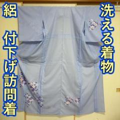 KN4650 絽 付下げ訪問着 身丈162cm 洗える着物 夏着物 化繊