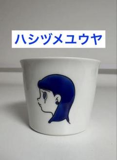2025年最新】ハシヅメの人気アイテム - メルカリ