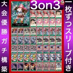 2025年最新】緑ボニー デッキの人気アイテム - メルカリ