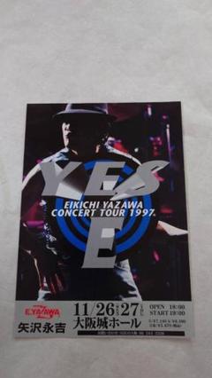 ♪矢沢永吉・2002年・日本武道館・B5サイズチラシ ♪矢沢永吉・2004年・レインボ－ホ－ル・B5サイズチラシ ①