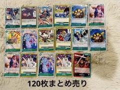 ワンピースカード　まとめ売り(約700枚) ワンピースカード まとめ売り 700枚 - メルカリ