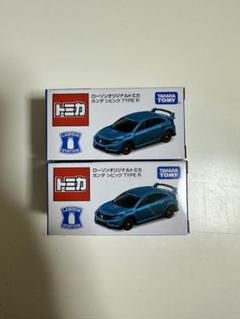 トミカ　ローソンオリジナル　シビックタイプR 2箱　8台セット トミカ ローソン限定 シビック TYPE R 8台セット 外箱付き