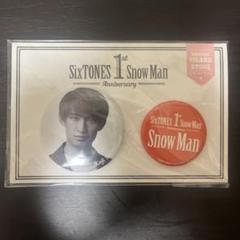 Man 関西ジャニーズJr 向井康二 缶バッジ 8点 814Lr762-eL.jpg