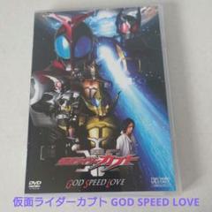2025年最新】GOD SPEED LOVEの人気アイテム - メルカリ