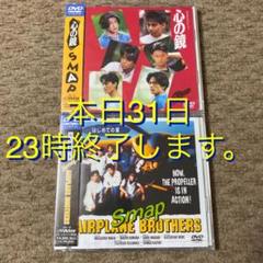SMAP 「心の鏡」 「はじめての夏」 DVD 未開封 2枚セット