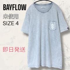 【未使用】 BAYFLOW インディゴ オルテガ柄 胸ポケット Ｔシャツ