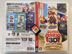 スーパーマリオ3Dコレクション　ソフトのみ Amazon.co.jp: スーパーマリオ 3Dコレクション -Switch : ゲーム