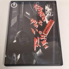 グルグル映畫館 CD 15枚 まとめ売り　セット グルグル映畫館 CD 15枚 まとめ売り セット