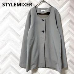 2025年最新】STYLEMIXER レディース ノーカラージャケットの人気