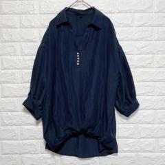 美品♡r•p・s アールピーエス　スキッパーブラウス　パール　七分袖　お尻隠れる