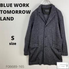 美品 BLUE WORK トゥモローランド チェスターコート ウール混紡 灰色