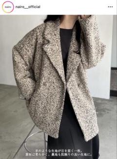 nairo ブークレボリュームショートコート　黒 nairo ブークレボリュームショートコート black｜ファッション
