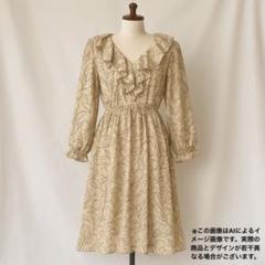 フリルカラー 花柄ワンピース ベージュ系【XS】長袖 ロング丈 5/3-40