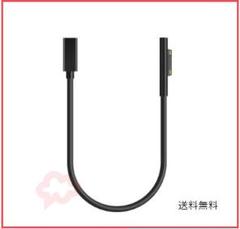 急速充電 tk サーフェス充電器　surface充電器