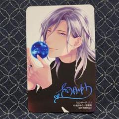 南月ゆう エンゲージ コミコミスタジオ ポイント交換グッズ エンゲージ（2）【有償特典・小冊子付】 | ボーイズラブ専門販売