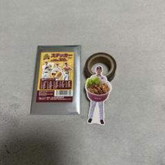【8枚限定】藤平尚真 BBM17 スーパーパッチカード 楽天 8枚限定】藤平尚真 BBM17 スーパーパッチカード 楽天 - メルカリ