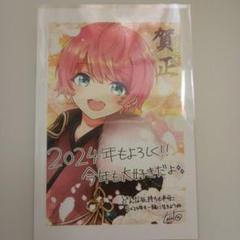 てると ハガキ 3枚セット
