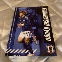 topps now 古橋亨梧 セルティック 日本代表 #013 16 古橋亨梧 セルティック topps japan edition 99シリ - メルカリ
