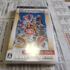 ツヴァイ!! PSP パッケージ版 未開封