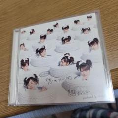 W/シングルV「恋のフーガ」