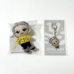 Snow Man 岩本照 すのチル ぬいぐるみ アクリルキーホルダー