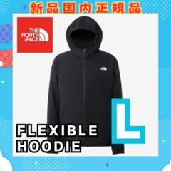 ✳️新品タグ付✳️ノースフェイス フレキシブルフーディ NP22581 Mサイズ セール SALE ザ・ノース・フェイス THE NORTH FACE フレキシブル