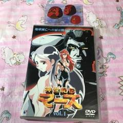 Amazon.com: 神世紀伝マーズ(1) [DVD] : Movies & TV