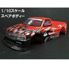 赤いトラックボディ ラジコンカー Amazon | カスタムボディは、1/10 1/8スケールRCカーまたは