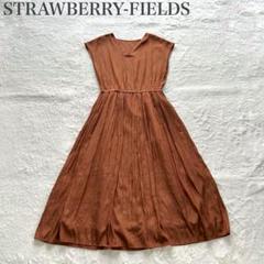 ストロベリーフィールズ 美品 サテン 光沢 ギャザー フレンチロングワンピース