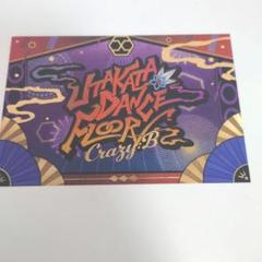2025年最新】歌詞カード crazy:bの人気アイテム - メルカリ