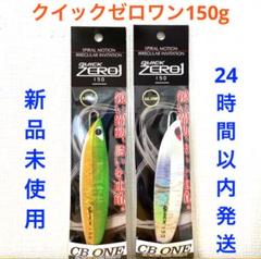 2025年最新】シービーワンの人気アイテム - メルカリ