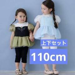 petitmain☆Disney☆アナ☆なりきりカットチュニック＆レギンス