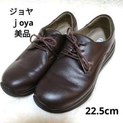 2025年最新】JOYA 靴の人気アイテム - メルカリ