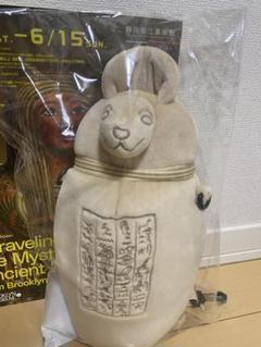 ブルックリン博物館所蔵 特別展 古代エジプト on X: 