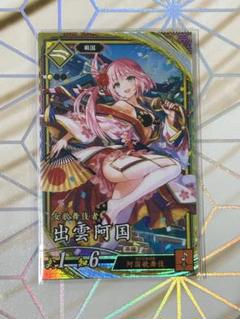 FGOfes 出雲阿国　缶バッジ40個 FGO フェス 缶バッジ