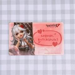 第五人格 バレンタインカード ガラテア - メルカリ