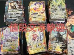 バトルスピリッツ xレア等まとめ売り　約650枚