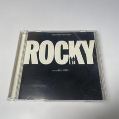 ロッキー　ROCKY サウンドトラック