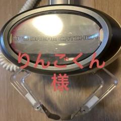 2025年最新】UFO アームユニットの人気アイテム - メルカリ
